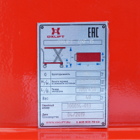 Гидравлический подъемный стол передвижной OXLIFT OXF-15 720 мм 150 кг HV Market