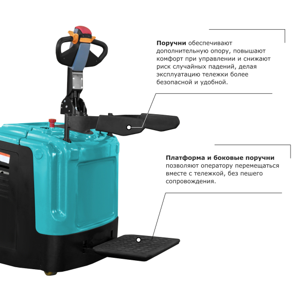Самоходная тележка с платформой PROLIFT PRO SRT20 HV Market