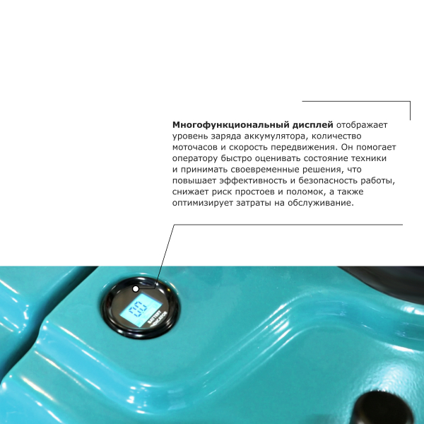 Самоходная тележка с платформой PROLIFT PRO SRT30 HV Market