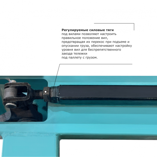 Гидравлическая тележка PROLIFT PRO RT25 HV Market