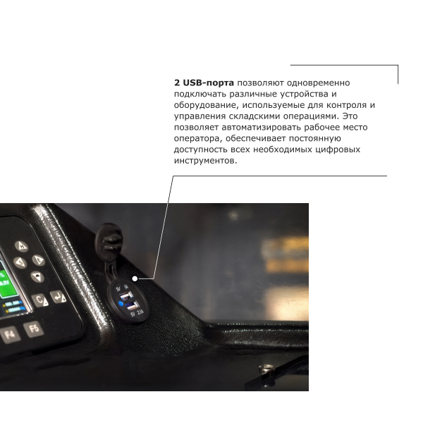 Ричтрак PROLIFT PRO RV 16100 li-ion