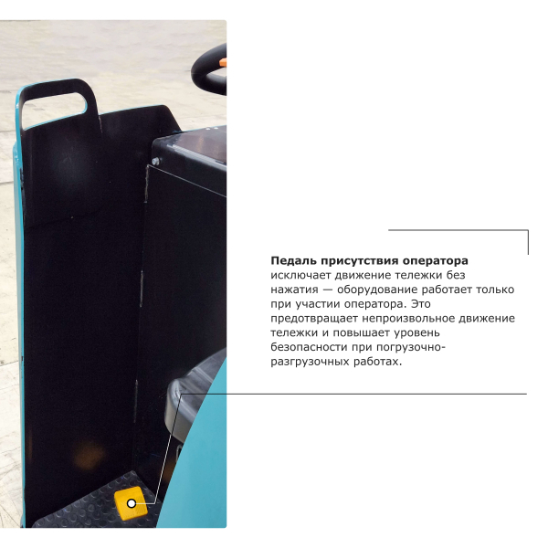 Самоходная тележка с местом оператора сидя PROLIFT PRO DRT20 HV Market