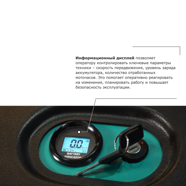 Штабелер с выдвижной мачтой (мини-ричтрак) PROLIFT PRO MRV 2035 HV Market