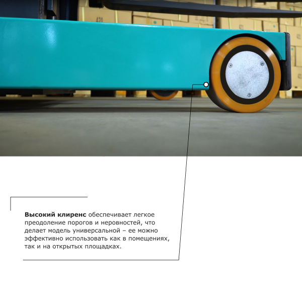 Штабелер с выдвижной мачтой (мини-ричтрак) PROLIFT PRO MRV 2030 li-ion HV Market