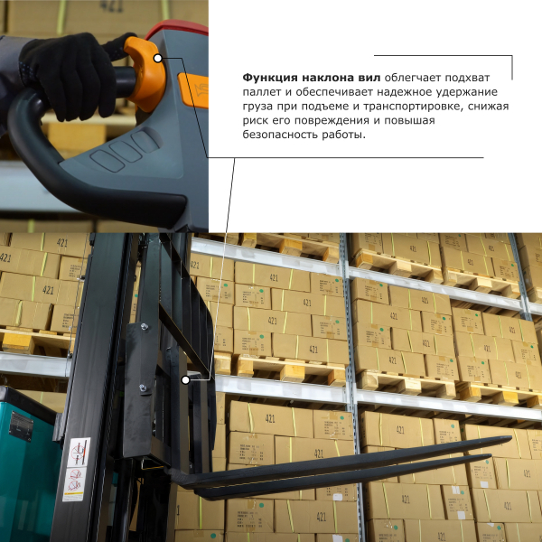 Штабелер с выдвижной мачтой (мини-ричтрак) PROLIFT PRO MRV 2040 li-ion HV Market